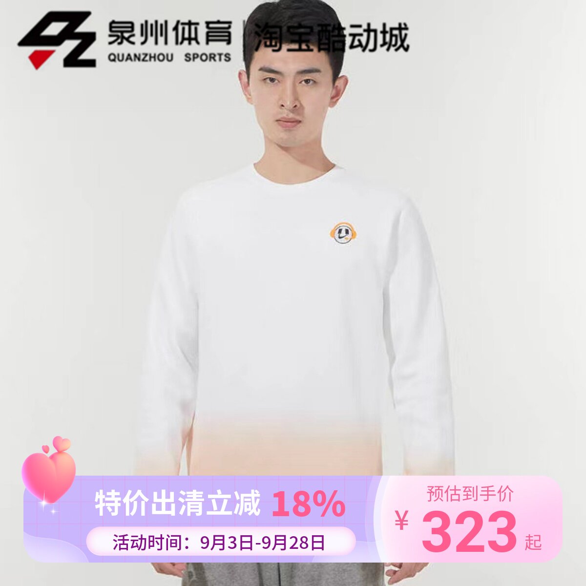Nike/耐克男子运动休闲宽松渐变色圆领套头衫卫衣 DO6937-100-010