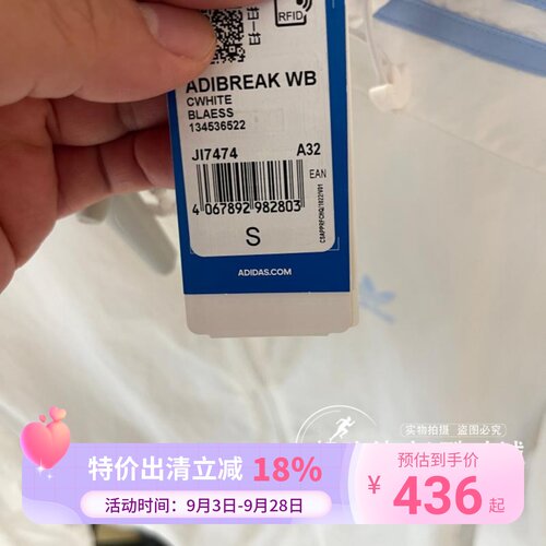 阿迪达斯三叶草女子2024春夏防晒宽松连帽夹克外套JI7474 JI7481