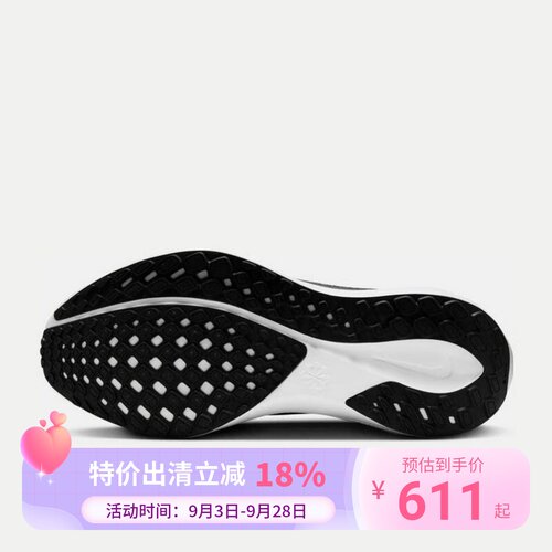 Nike耐克运动2024秋男鞋ZOOM FN4932-002