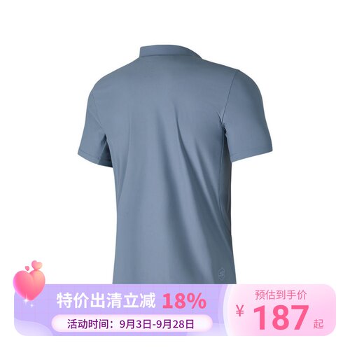斯凯奇运动2024秋男短袖POLO衫 P324M012-011T