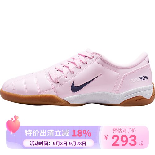 Nike/耐克Total 90女士日常运动低帮系带休闲鞋IB5666-602