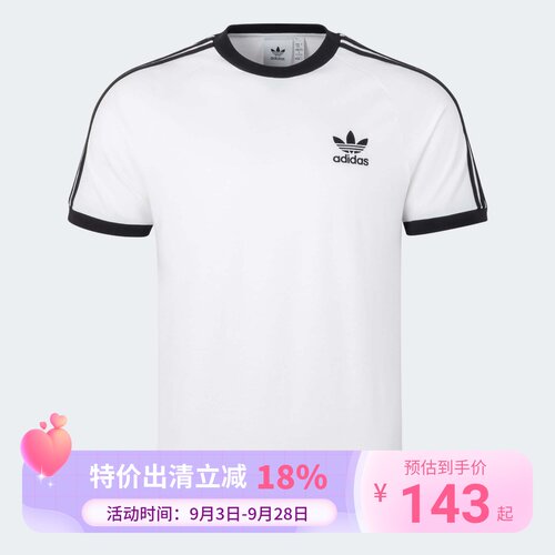 Adidas阿迪达斯三叶草三条杠针织圆领百搭运动短袖T恤KB2460 2459