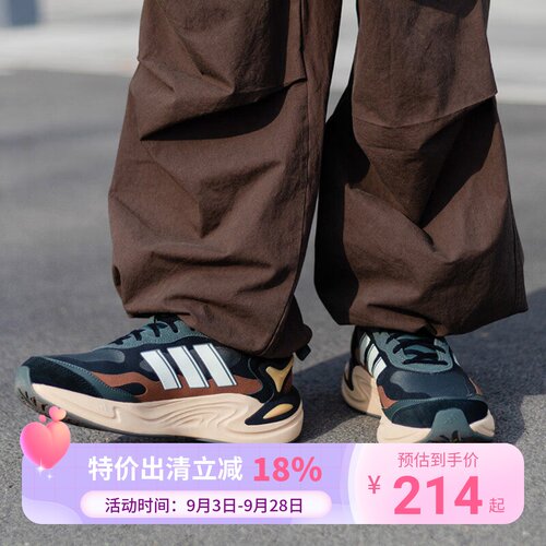 阿迪达斯男鞋CLIMAWARM暖风跑步鞋低帮缓震回弹运动休闲鞋IH0475