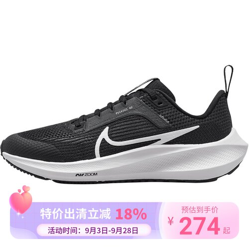 Nike/耐克AIR ZOOM PEGASUS 40大童运动跑步鞋DX2498-001