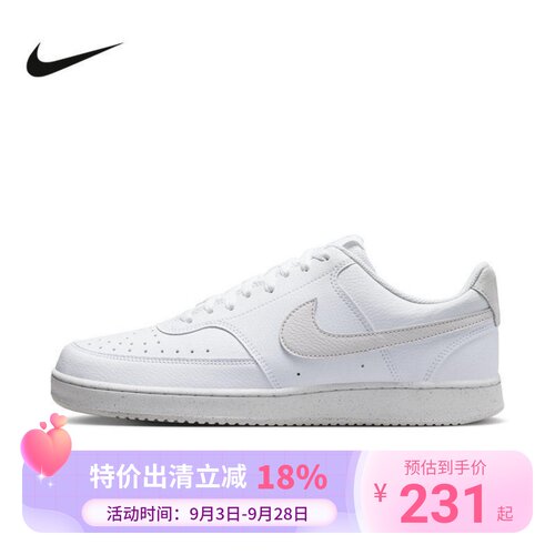 NIKE耐克男女情侣小白鞋透气复古百搭运动休闲板鞋 DO7446-HQ3258
