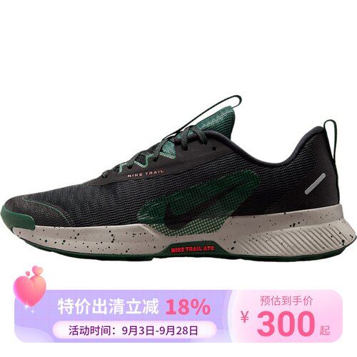 Nike/耐克Juniper Trail 3男士缓震耐磨运动跑步鞋FQ0904-006