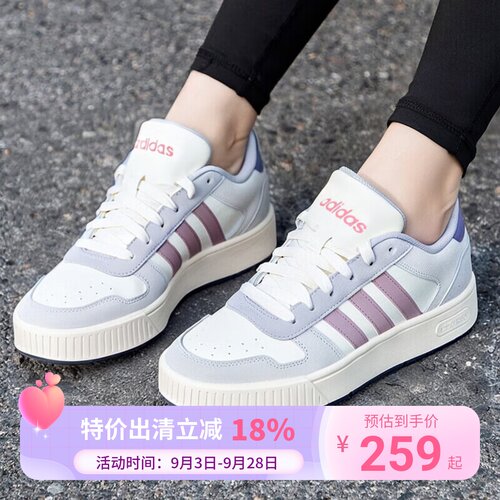 Adidas阿迪达斯男女板鞋夏季新款低帮耐磨休闲鞋经典板鞋KI5876