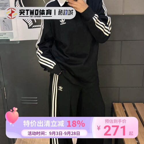 阿迪达斯Adidas 三叶草男子经典休闲长袖运动POLO衫宽松T恤IZ4806