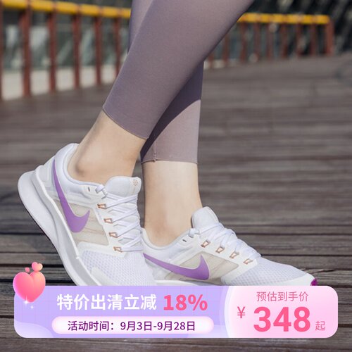 NIKE耐克女鞋2025夏季运动鞋缓震透气轻质休闲鞋跑步鞋DR2698