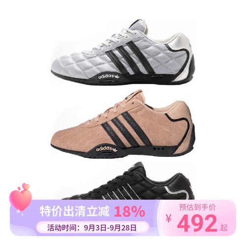 阿迪达斯Adidas ADIRACER LO 男女同款经典复古赛车运动鞋 JS0284