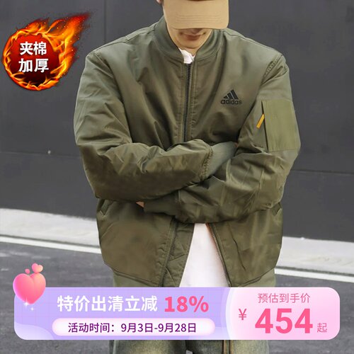 阿迪达斯夹棉外套男冬季新款美式棒球服加厚棉服飞行员领绿色夹克