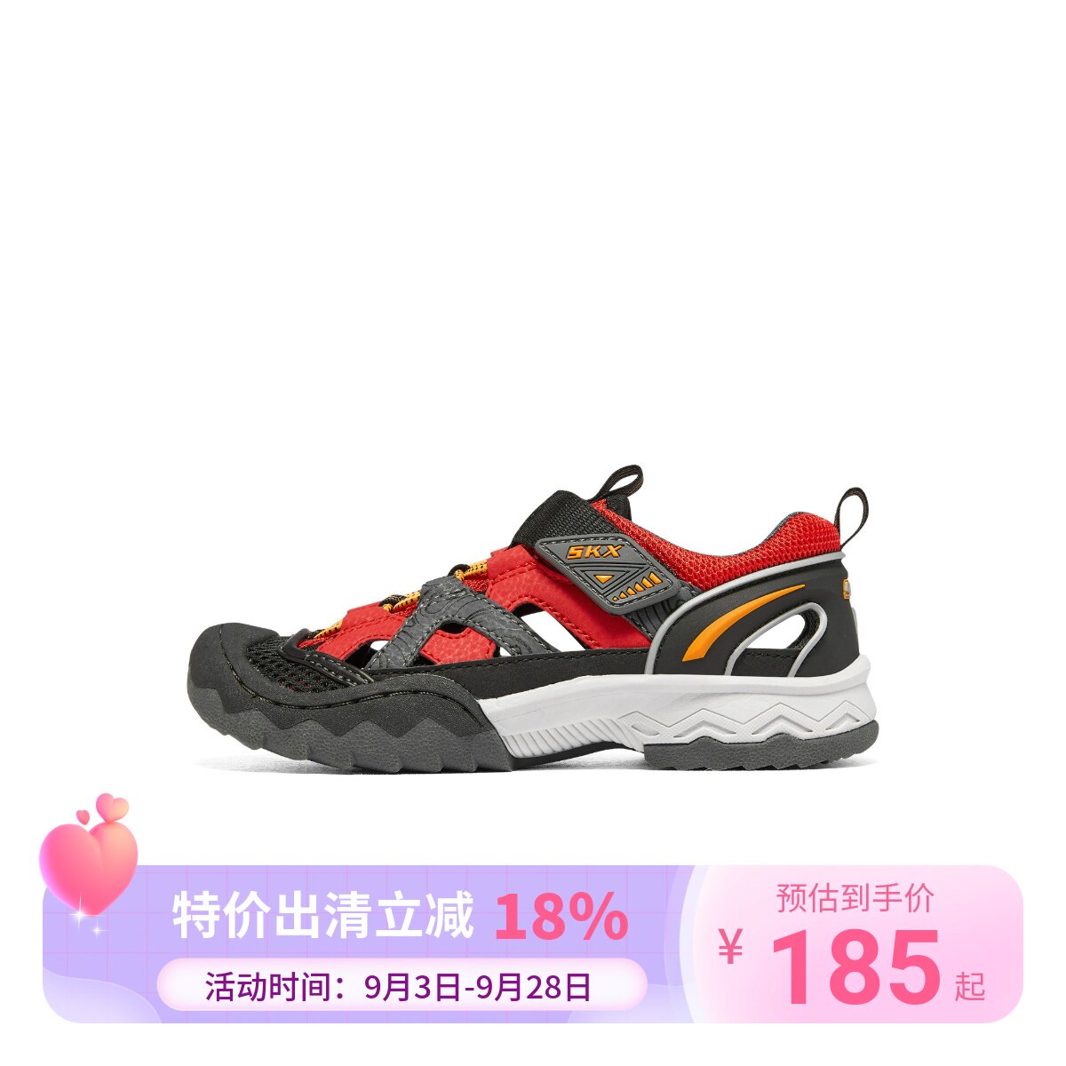 Skechers斯凯奇男童夏款户外复古渔夫鞋魔术贴包头凉鞋407031L图片
