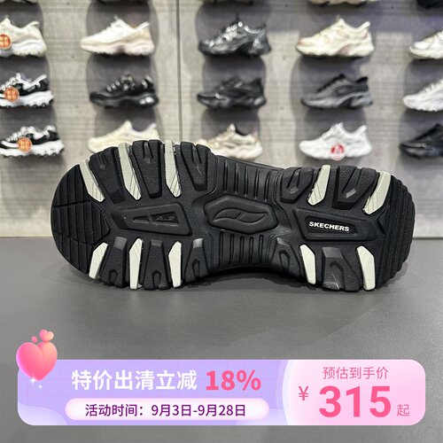 Skechers斯凯奇男士闪穿鞋耐磨抓地一脚蹬运动户外徒步鞋237778C