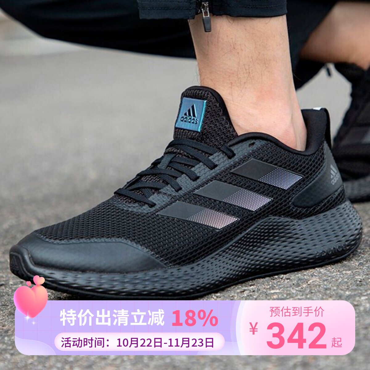 adidas阿迪达斯男鞋夏季新款黑武士运动鞋训练缓震跑步鞋男GW2499