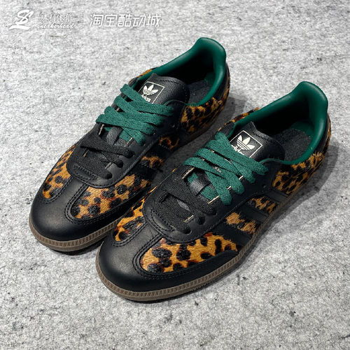 Adidas originals Samba OG 阿迪达斯男女同款低帮德训鞋B75806