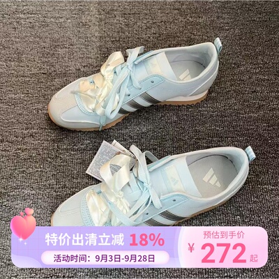 阿迪达斯「冰淇淋T头鞋」VSJOG 2.0夏季薄底休闲鞋女鞋蓝色KH5559