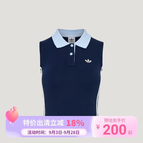 阿迪达斯三叶草女子2026夏季针织运动无袖POLO领背心KY5693KY5694