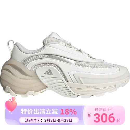 Adidas/阿迪达斯2025新款男女厚底运动缓震跑步鞋JS3743
