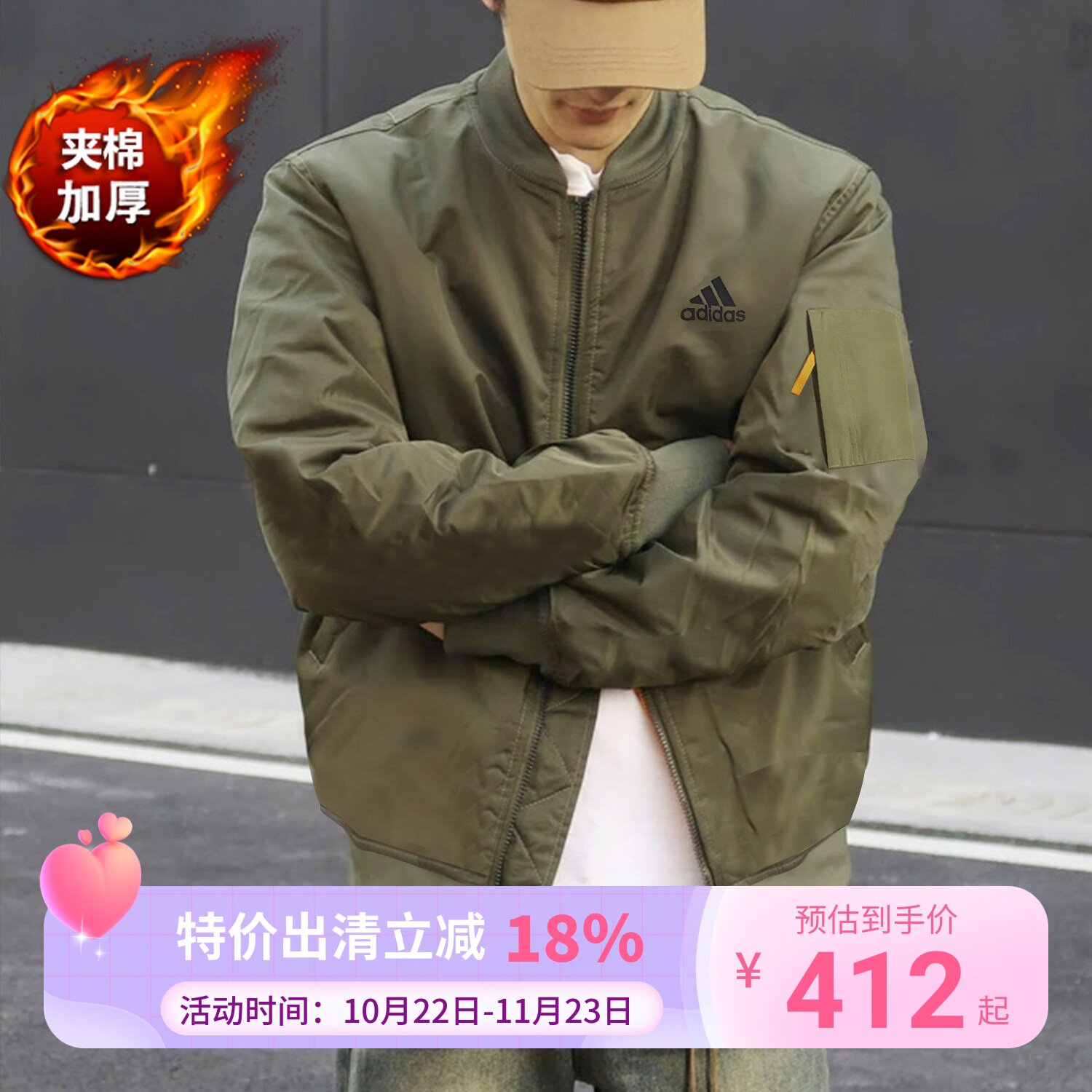 阿迪达斯夹棉外套男冬季新款美式棒球服加厚棉服飞行员领绿色夹克