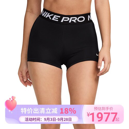 Nike/耐克2025女士休闲舒适字母运动紧身训练短裤CZ9860-010