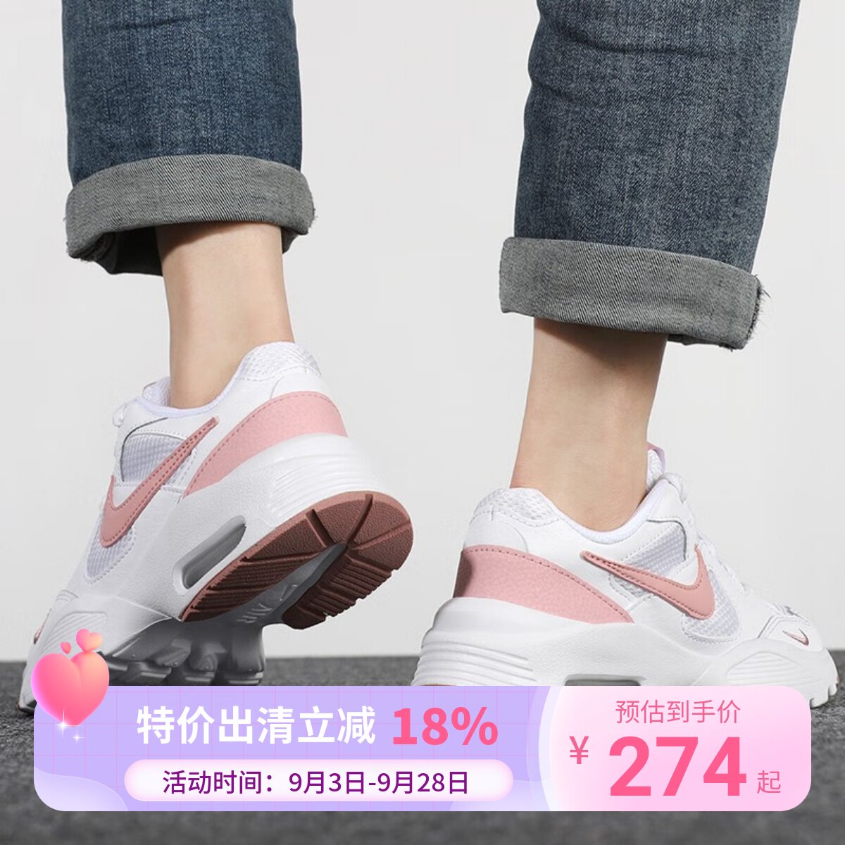 NIKE耐克白色女鞋AIR MAX 气垫鞋运动休闲透气跑步鞋CJ1671-106