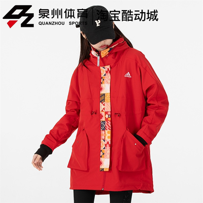 Adidas/阿迪达斯 女子 运动加绒保暖CNY中长款外套 HI3263/HC2792