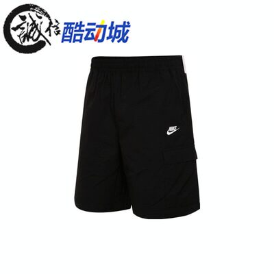 Nike耐克男装2026夏季新款时尚刺绣户外休闲工装五分裤FB1247-010