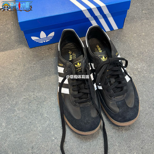 Adidas三叶草25款男女SAMBA DECON复古运动休闲鞋IF0642 IF0641