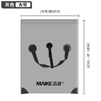 Серый большой