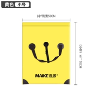 Желтый, маленький