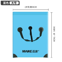 Синий, большой