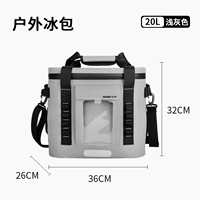 Светлый серый 20л