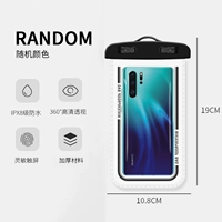 Защита мобильного телефона, непромокаемая сумка