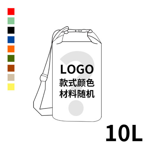 迈客混色混款游泳防水包