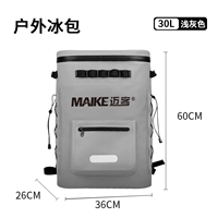 Светлый серый 30л