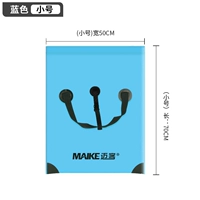 Синий, маленький