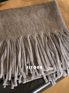 SIYONA纯山羊绒流苏围巾冬季薄款