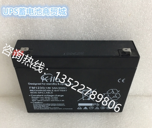 进口品质KILO蓄电池FM12-30电子设备医疗器械用12V3AH电池包邮