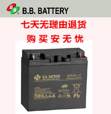 ups免维护铅酸电池