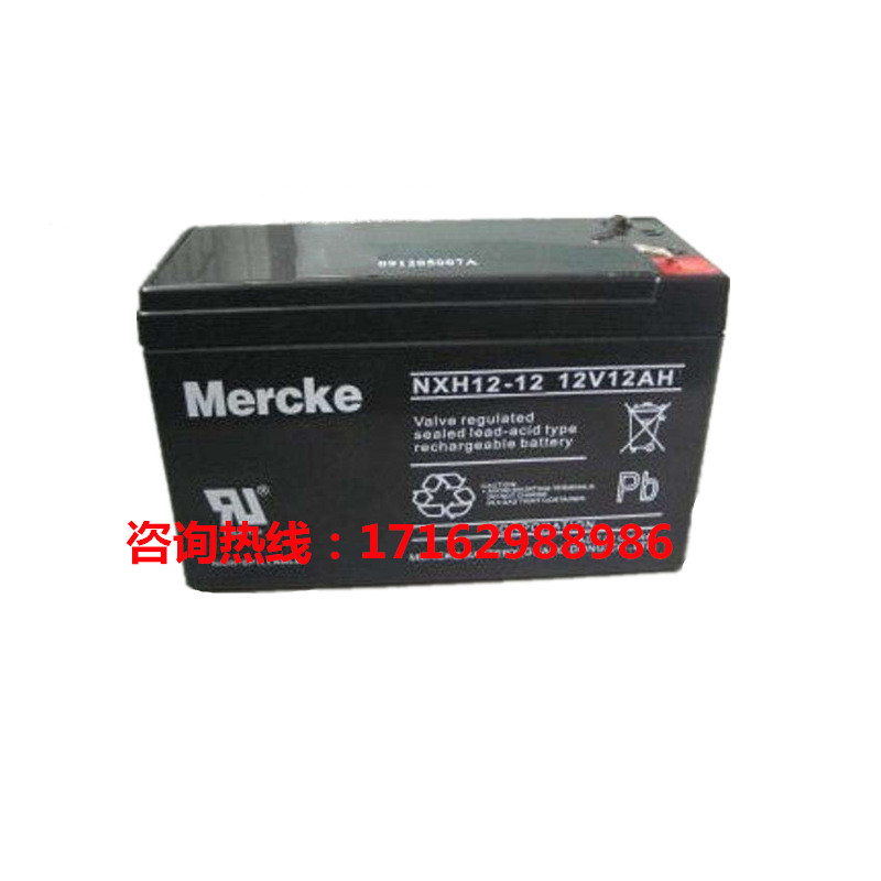 默克蓄电池NXH12-12UPS消防