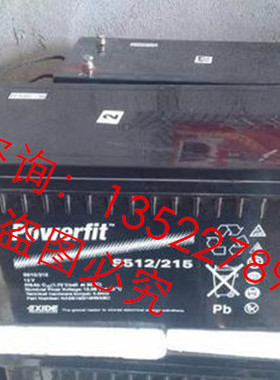 美国GNB蓄电池S512/215 Powerfit蓄电池阀控式免维护12V215AH现货