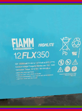PLAMM蓄电池12FLX350 电动车/轨道车/设备转运车动力电瓶12V350W