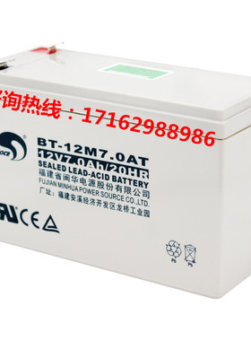 赛特蓄电池BT-12M7.0AT(12V7Ah/20HR)门禁 电梯 UPS电源 拉杆音响