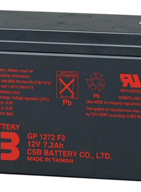 CSB蓄电池 GP1272F2 / 12V7AH APC UPS不间断电源内置电池 全新