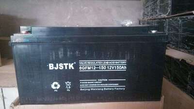 BJSTK京科蓄电池FM12-150AH 12V150AHUPS机房应急电源专用电瓶