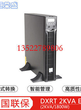 EATON伊顿ups电源DXRT2KVA Ext在线式不间断电源需外接电池