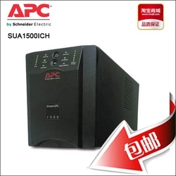 APCups电源SUA1500ICH（15000VA）全国包邮