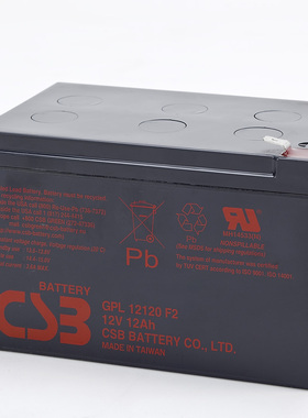 CSB蓄电池GPL12120 CSB电池12v12ah 适用于消防 应急 ups电源全新