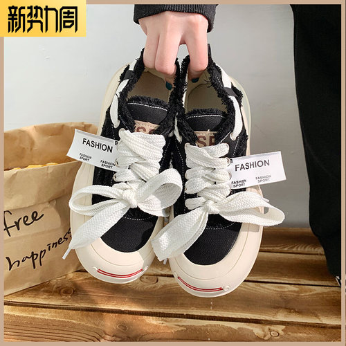 檀健次同款开口笑厚底帆