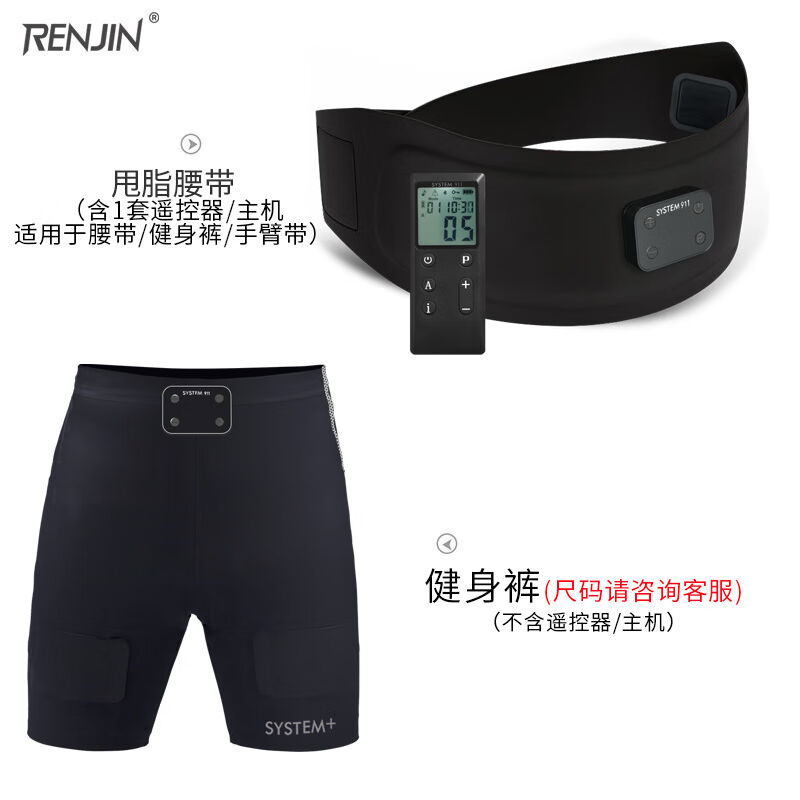 韧劲（RENJIN）甩脂机腹部瘦减肚子神器瘦脸美腿提臀瘦身燃脂机健-封面